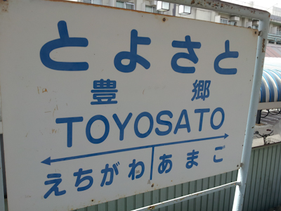 20120504_5